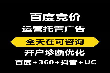 预算有限？看这家小企业如何玩转百度广告推广